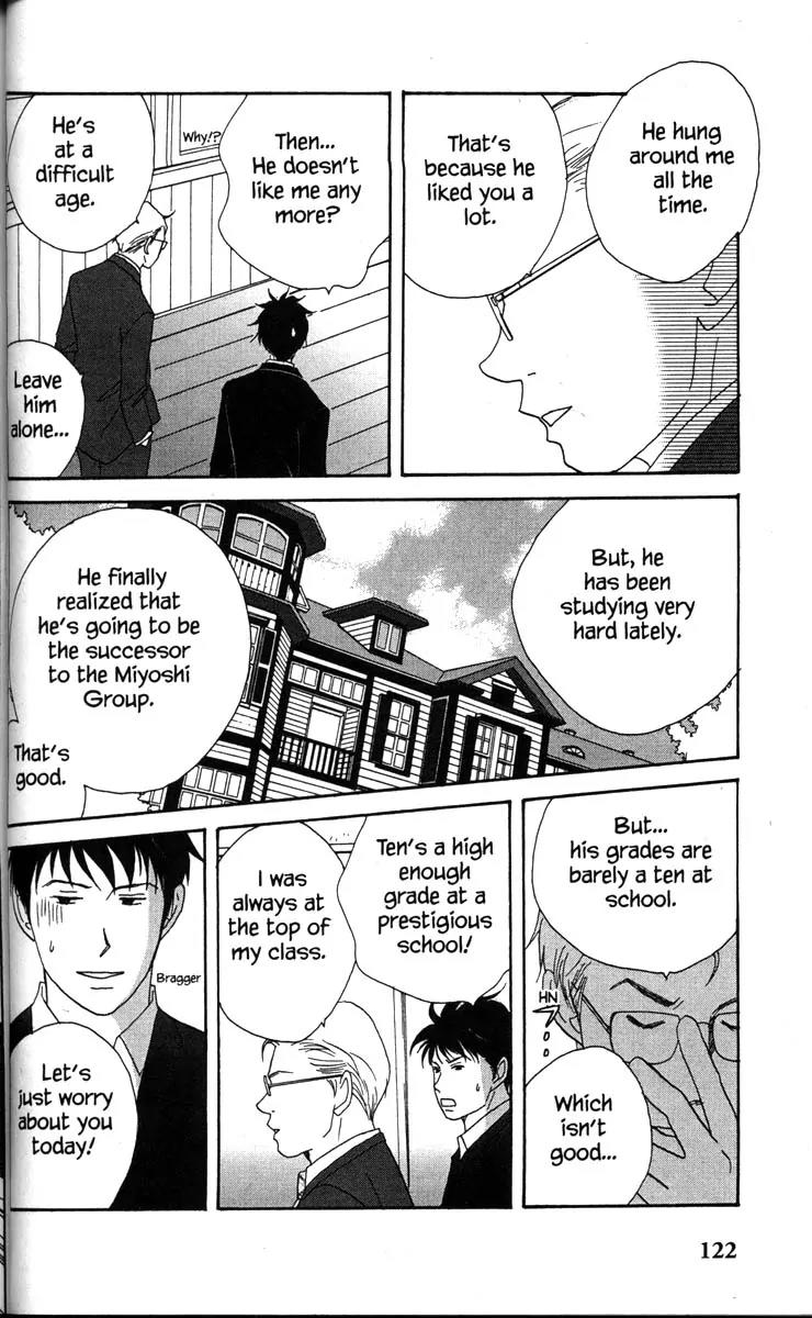 Nodame Cantabile Chapter 32 page 14 - Chapter 32