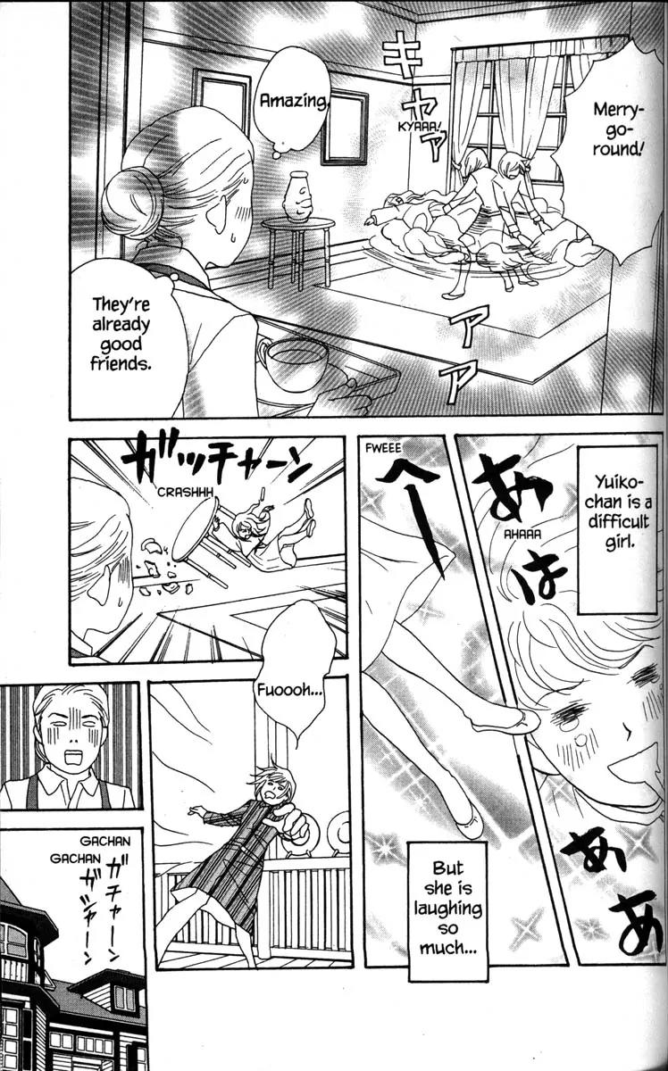 Nodame Cantabile Chapter 32 page 17 - Chapter 32