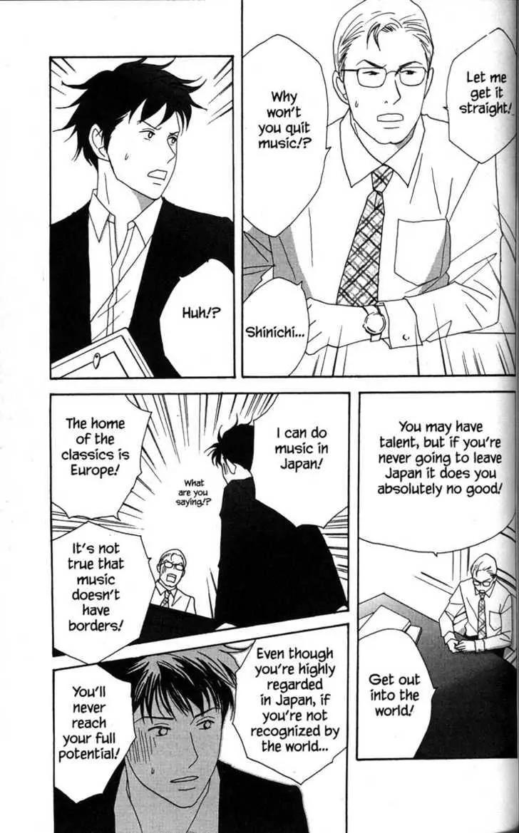 Nodame Cantabile Chapter 32 page 23 - Chapter 32