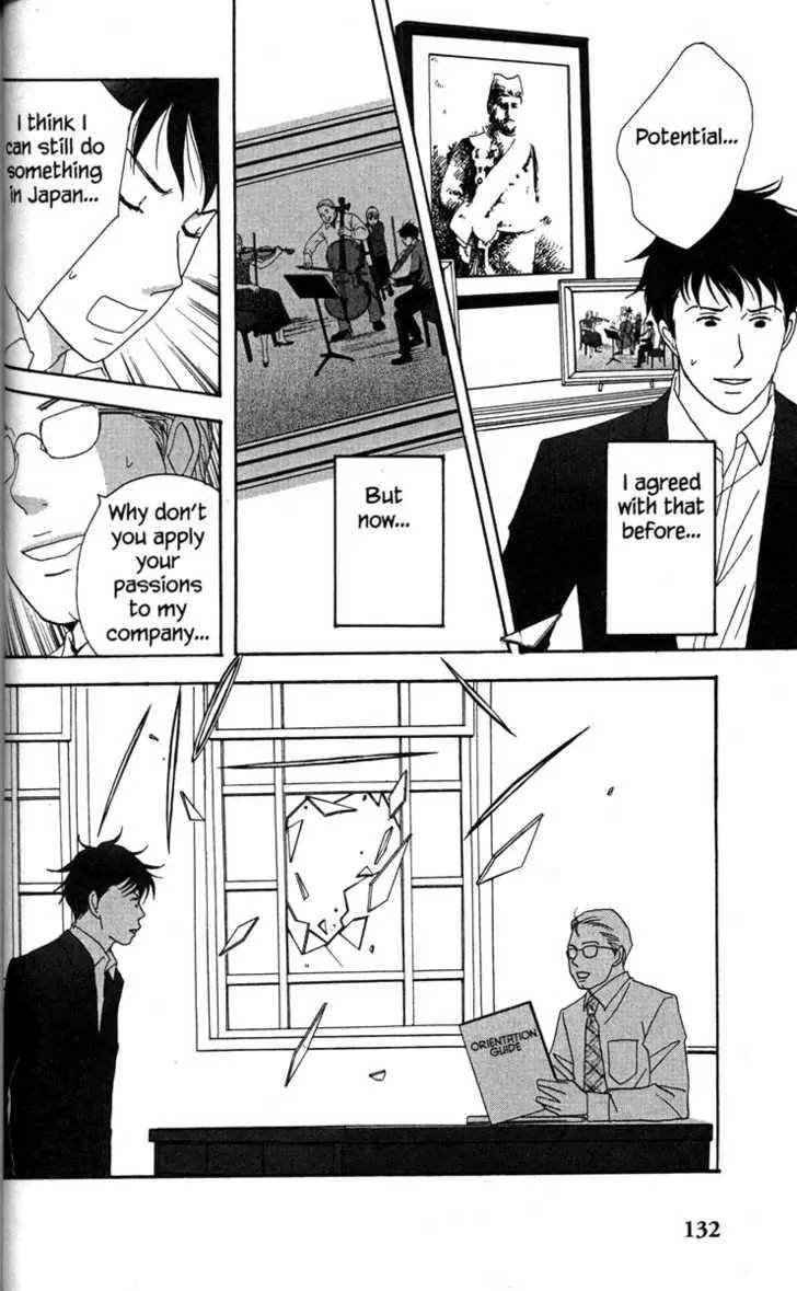 Nodame Cantabile Chapter 32 page 24 - Chapter 32