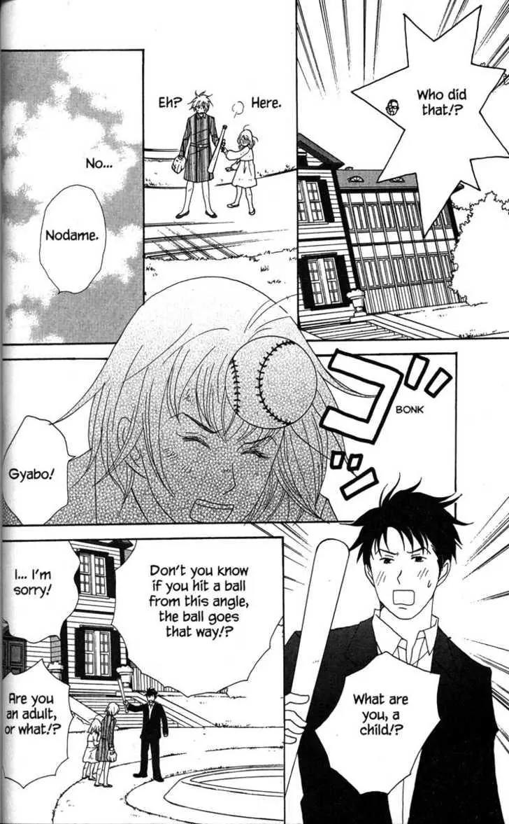 Nodame Cantabile Chapter 32 page 26 - Chapter 32