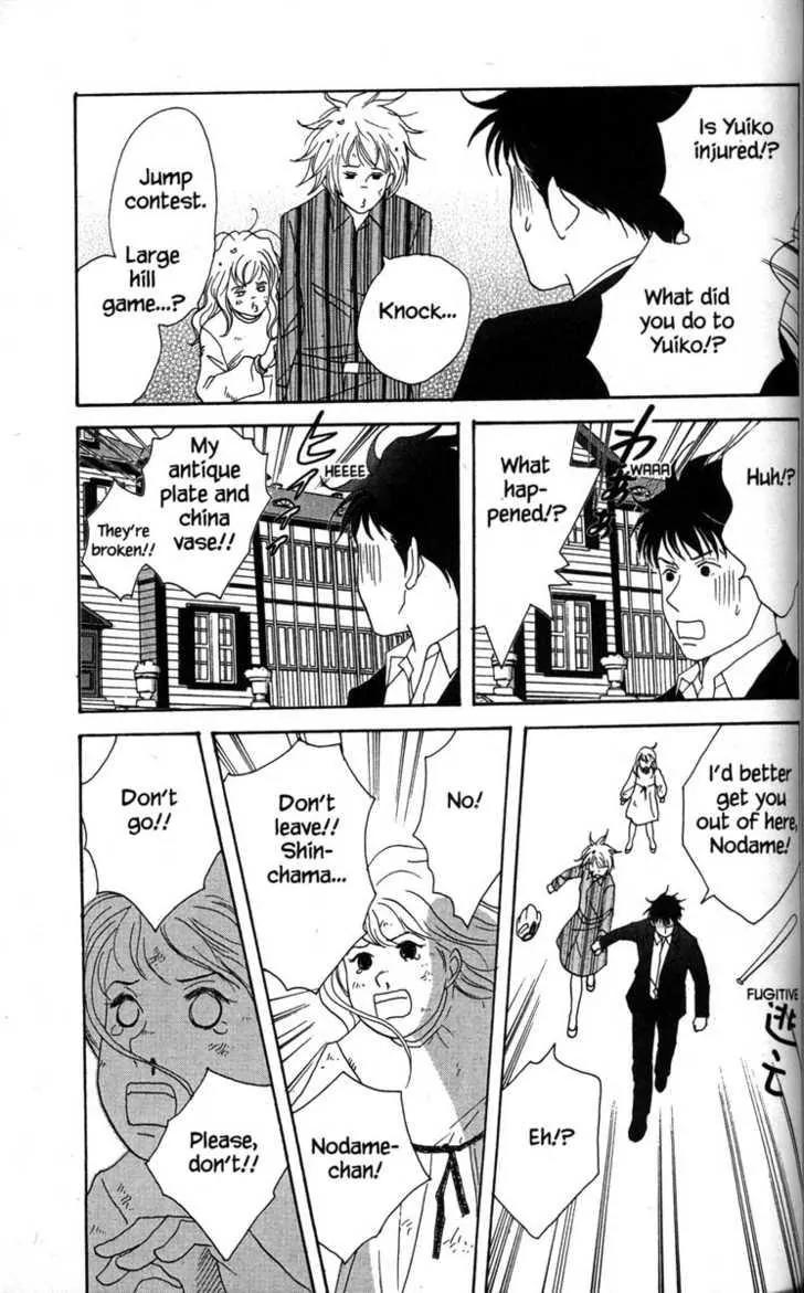 Nodame Cantabile Chapter 32 page 27 - Chapter 32