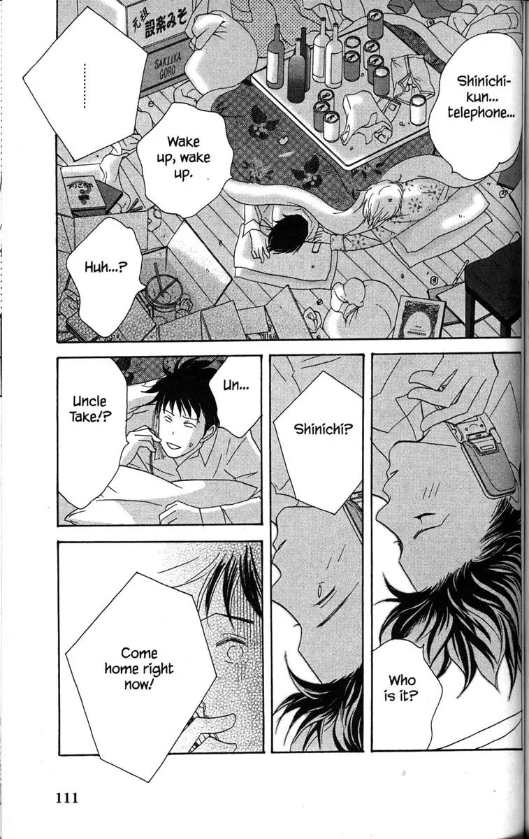 Nodame Cantabile Chapter 32 page 3 - Chapter 32
