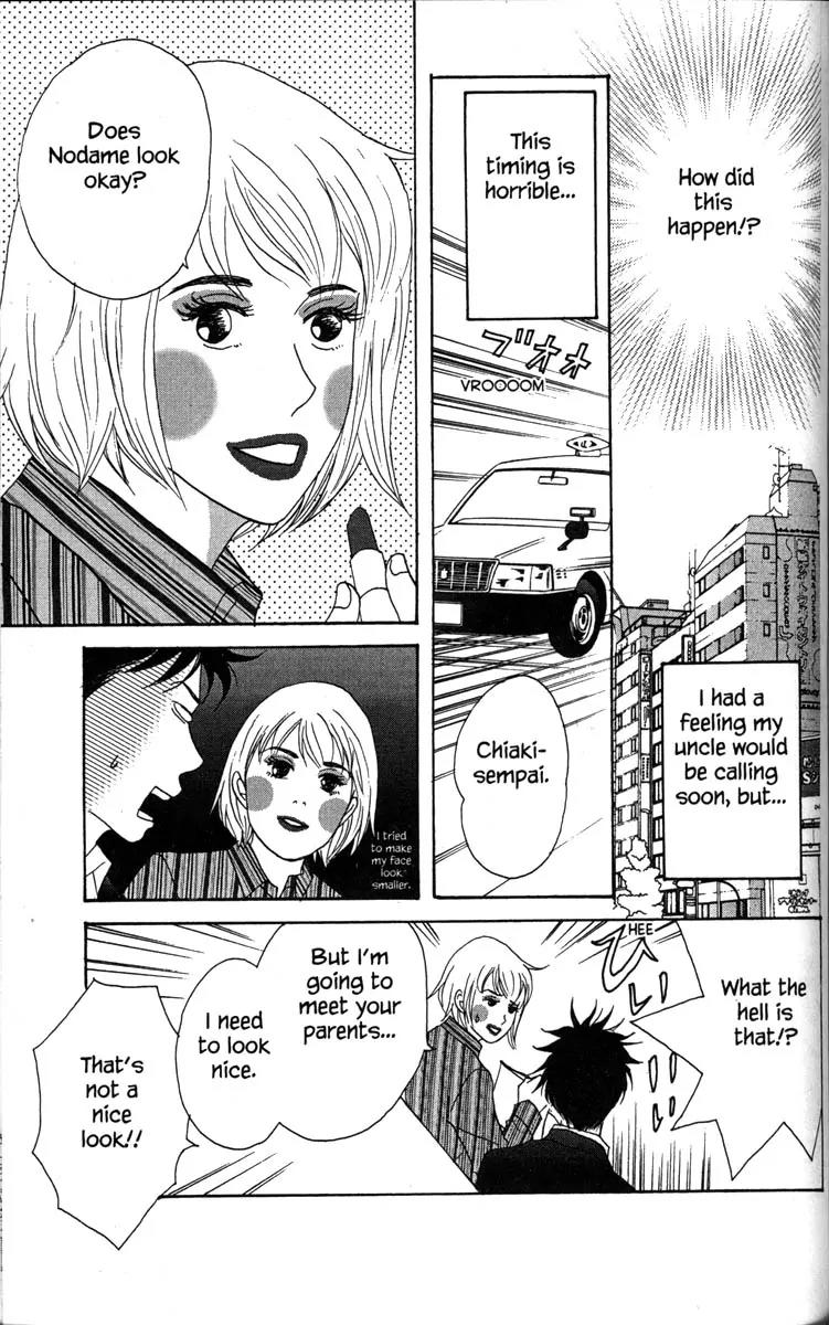 Nodame Cantabile Chapter 32 page 5 - Chapter 32