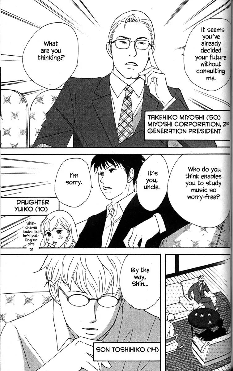 Nodame Cantabile Chapter 32 page 9 - Chapter 32