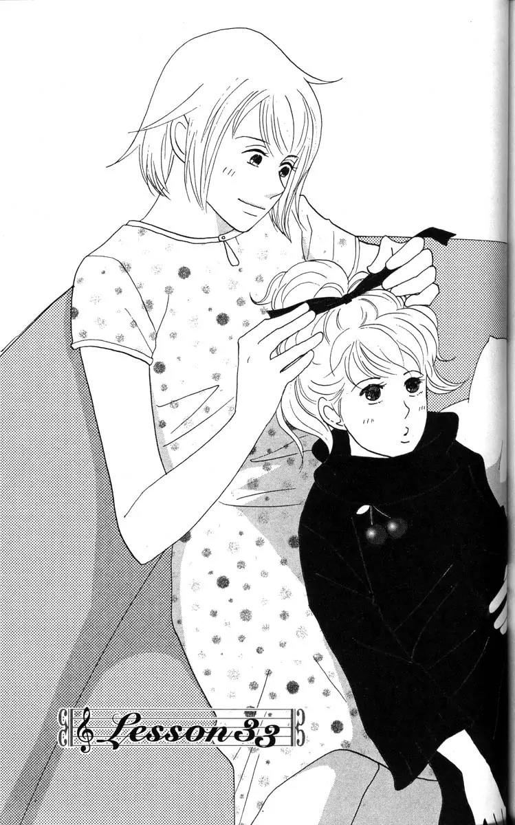 Nodame Cantabile Chapter 33 page 1 - Chapter 33