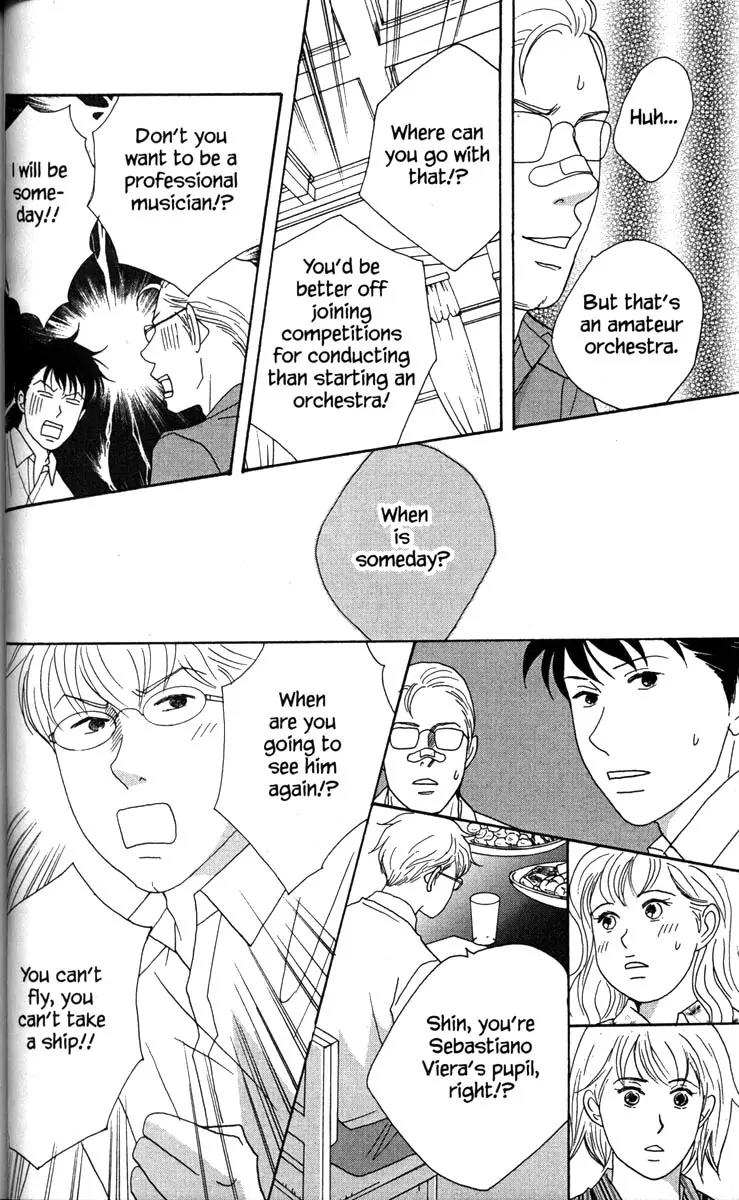 Nodame Cantabile Chapter 33 page 10 - Chapter 33