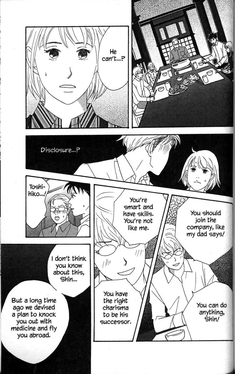 Nodame Cantabile Chapter 33 page 11 - Chapter 33