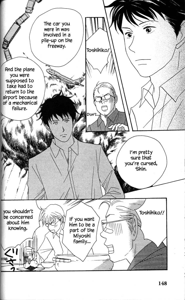 Nodame Cantabile Chapter 33 page 12 - Chapter 33