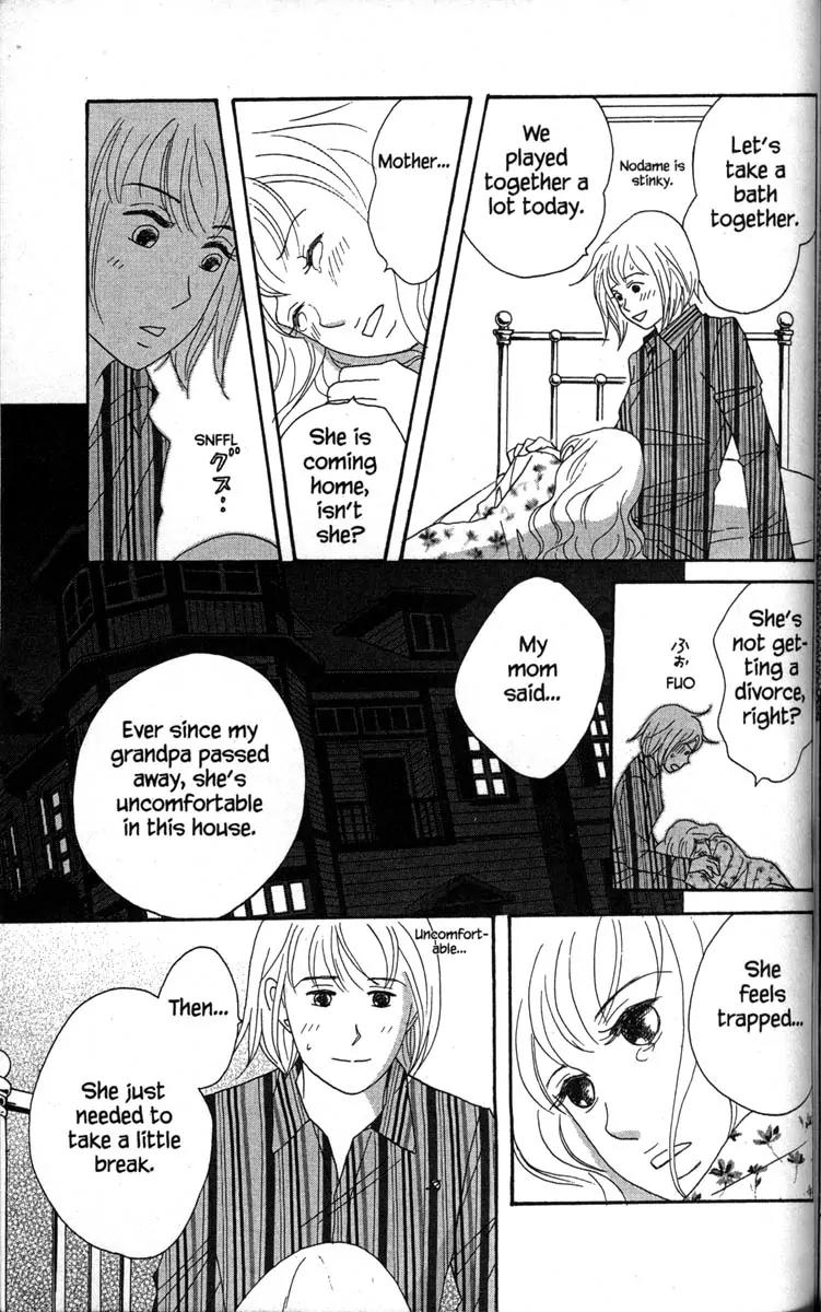 Nodame Cantabile Chapter 33 page 15 - Chapter 33