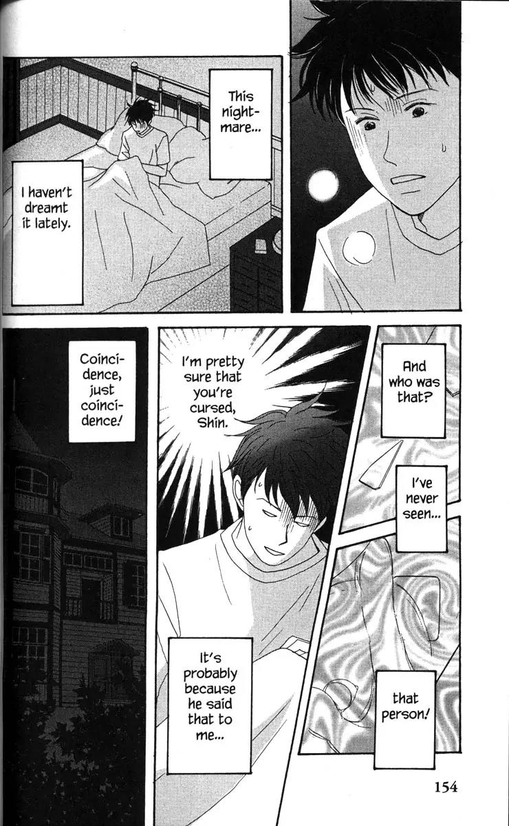 Nodame Cantabile Chapter 33 page 18 - Chapter 33