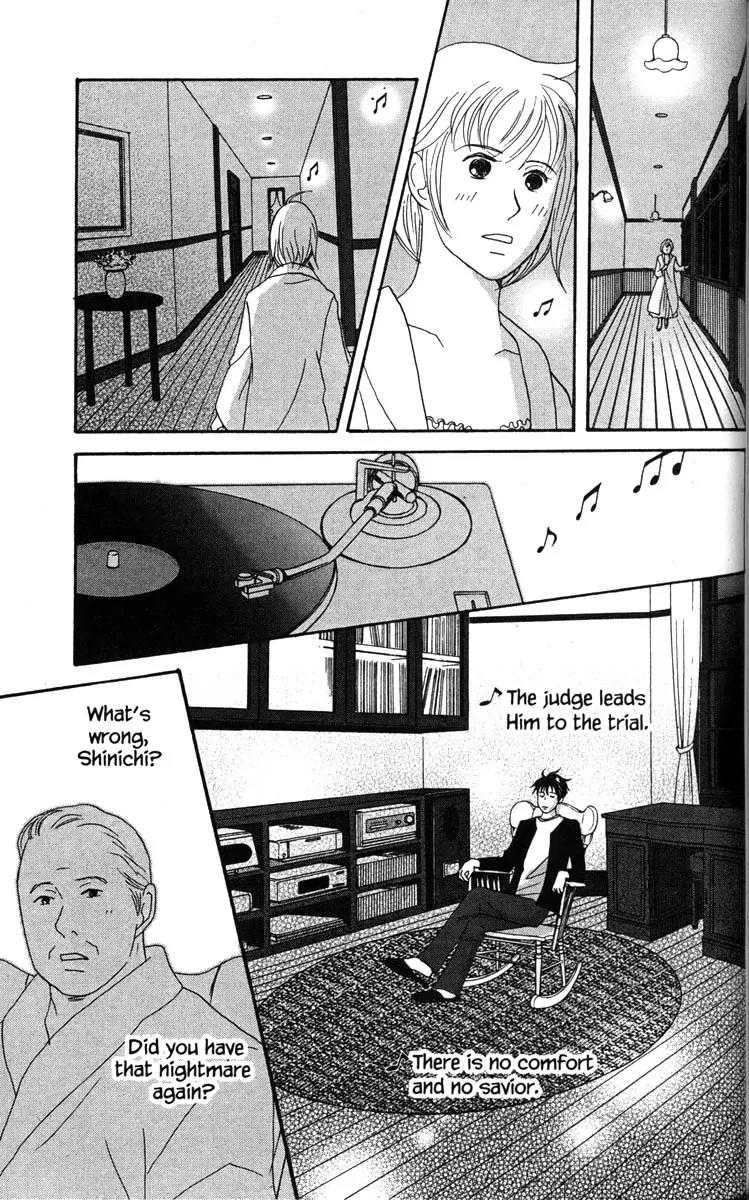 Nodame Cantabile Chapter 33 page 19 - Chapter 33