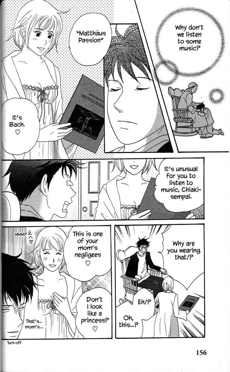 Nodame Cantabile Chapter 33 page 20 - Chapter 33
