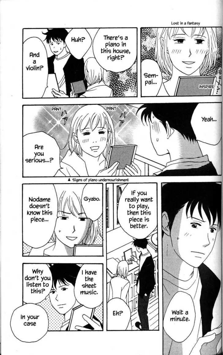 Nodame Cantabile Chapter 33 page 23 - Chapter 33