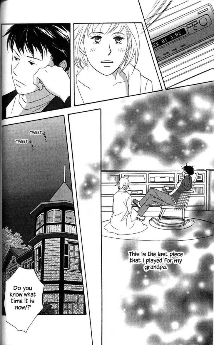 Nodame Cantabile Chapter 33 page 24 - Chapter 33