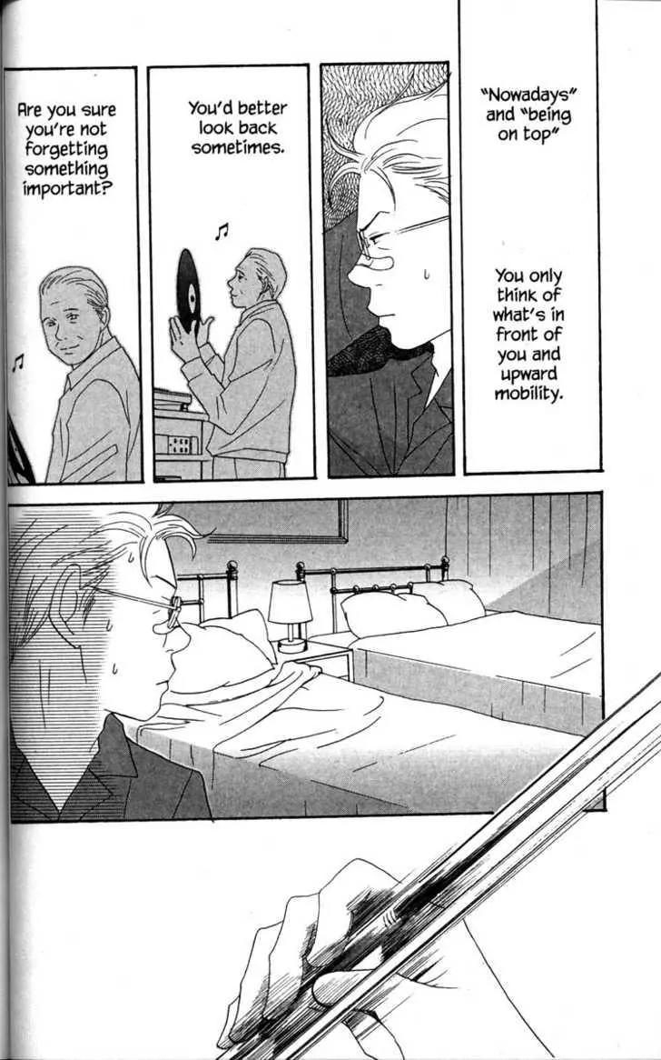 Nodame Cantabile Chapter 33 page 26 - Chapter 33