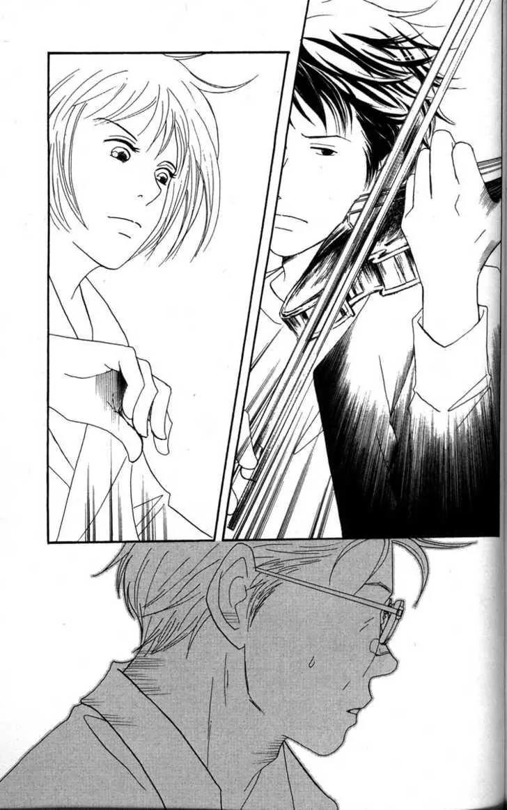 Nodame Cantabile Chapter 33 page 27 - Chapter 33