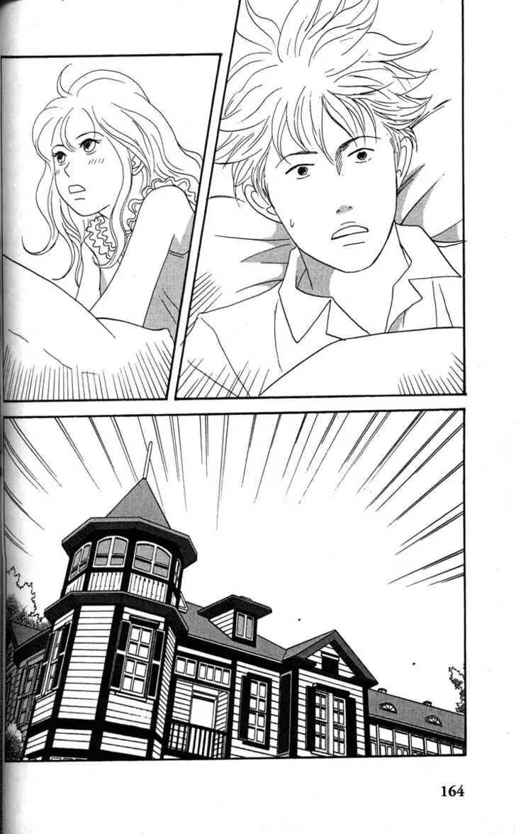 Nodame Cantabile Chapter 33 page 28 - Chapter 33