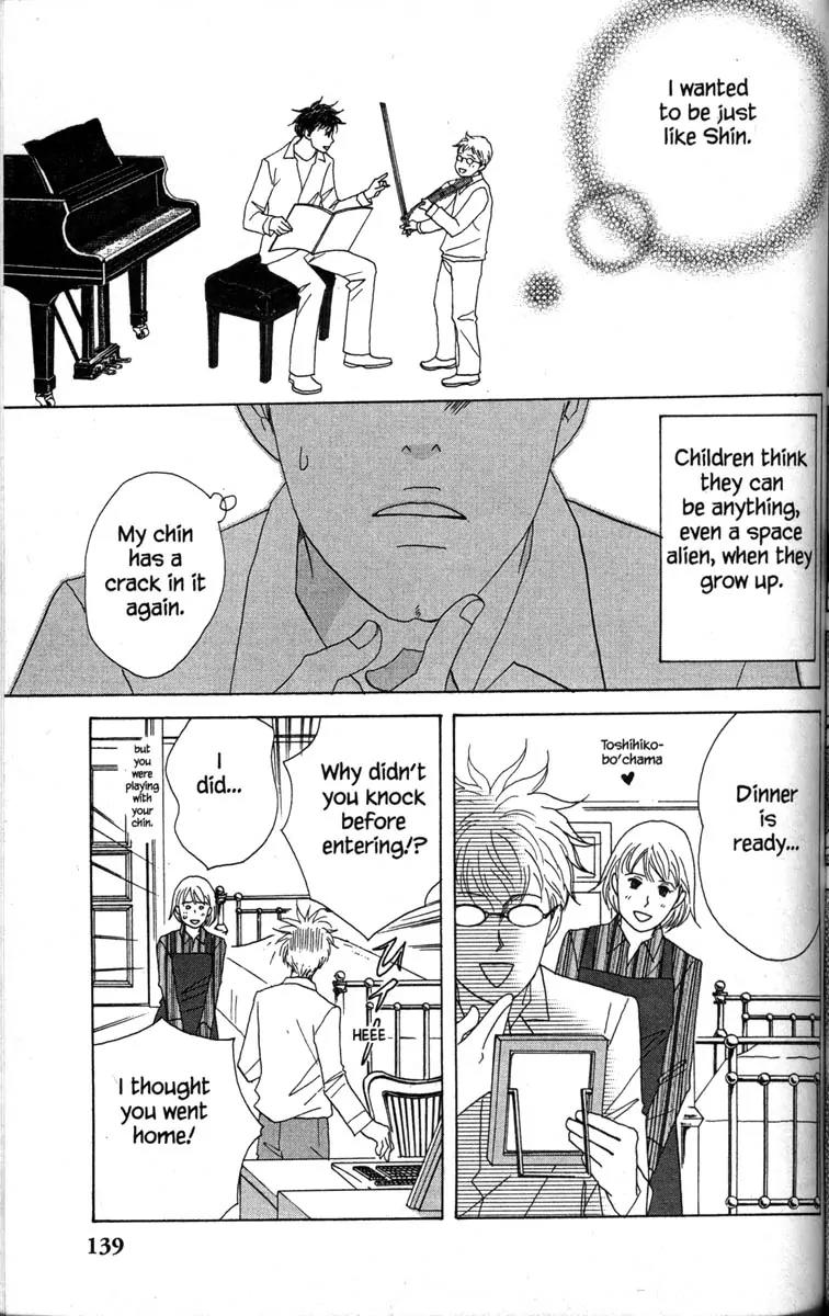 Nodame Cantabile Chapter 33 page 3 - Chapter 33