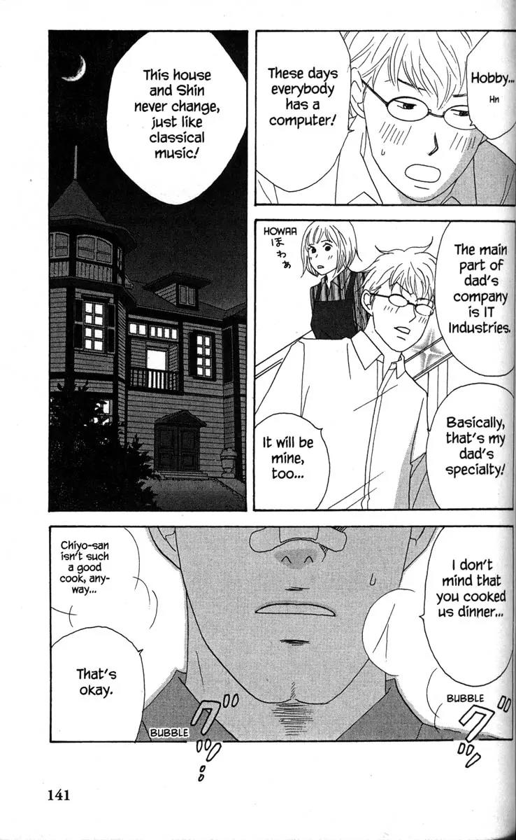 Nodame Cantabile Chapter 33 page 5 - Chapter 33