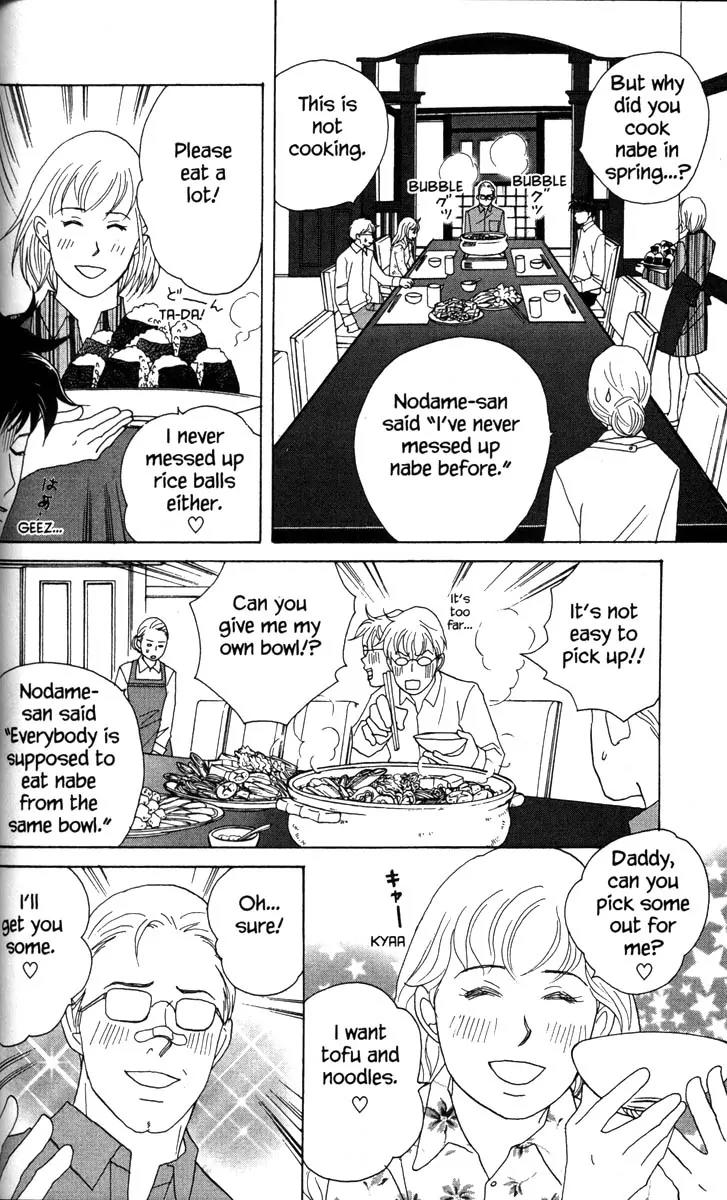 Nodame Cantabile Chapter 33 page 6 - Chapter 33