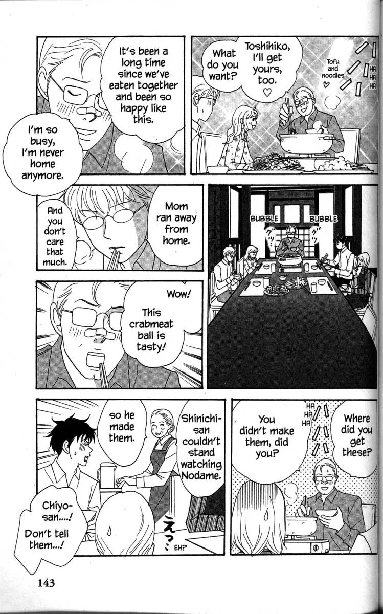 Nodame Cantabile Chapter 33 page 7 - Chapter 33