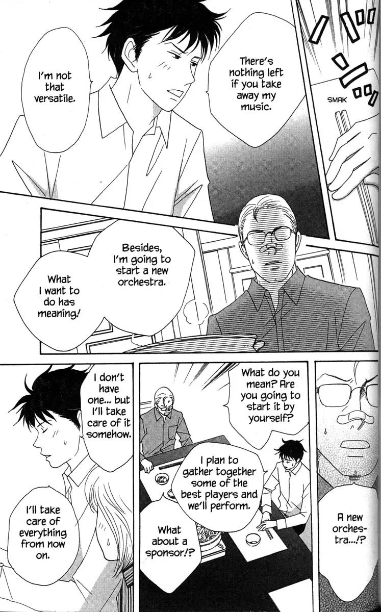 Nodame Cantabile Chapter 33 page 9 - Chapter 33