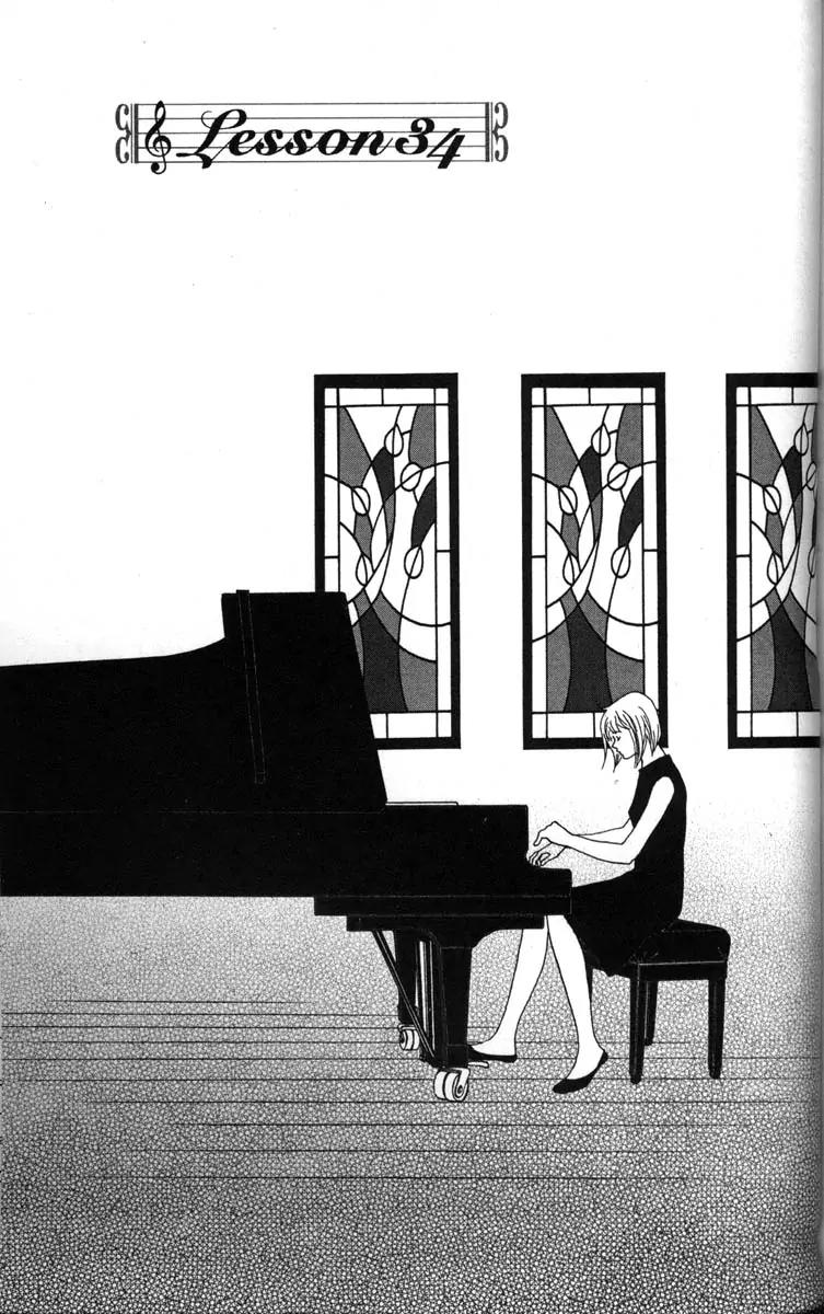 Nodame Cantabile Chapter 34 page 1 - Chapter 34