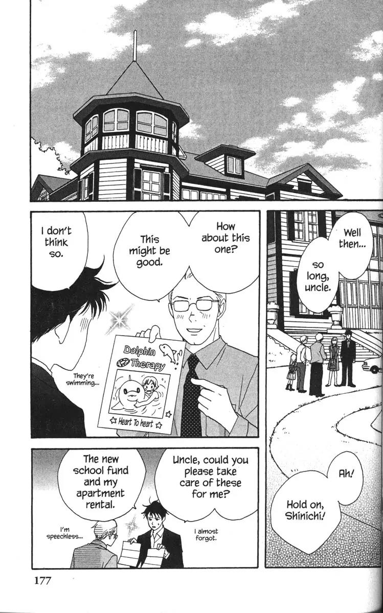 Nodame Cantabile Chapter 34 page 13 - Chapter 34
