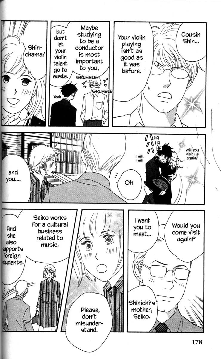 Nodame Cantabile Chapter 34 page 14 - Chapter 34