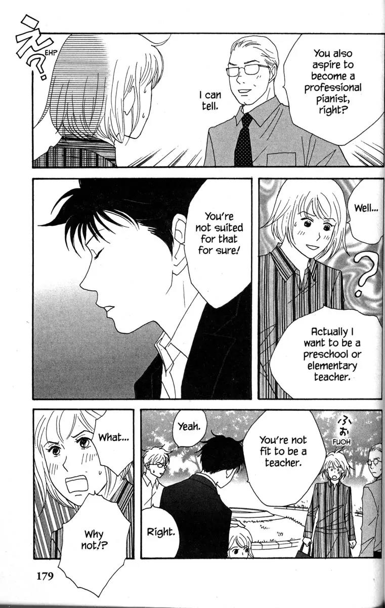 Nodame Cantabile Chapter 34 page 15 - Chapter 34