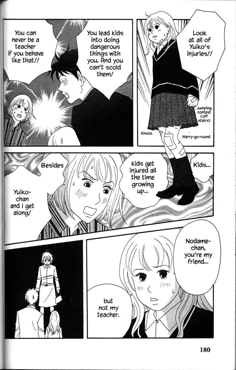Nodame Cantabile Chapter 34 page 16 - Chapter 34