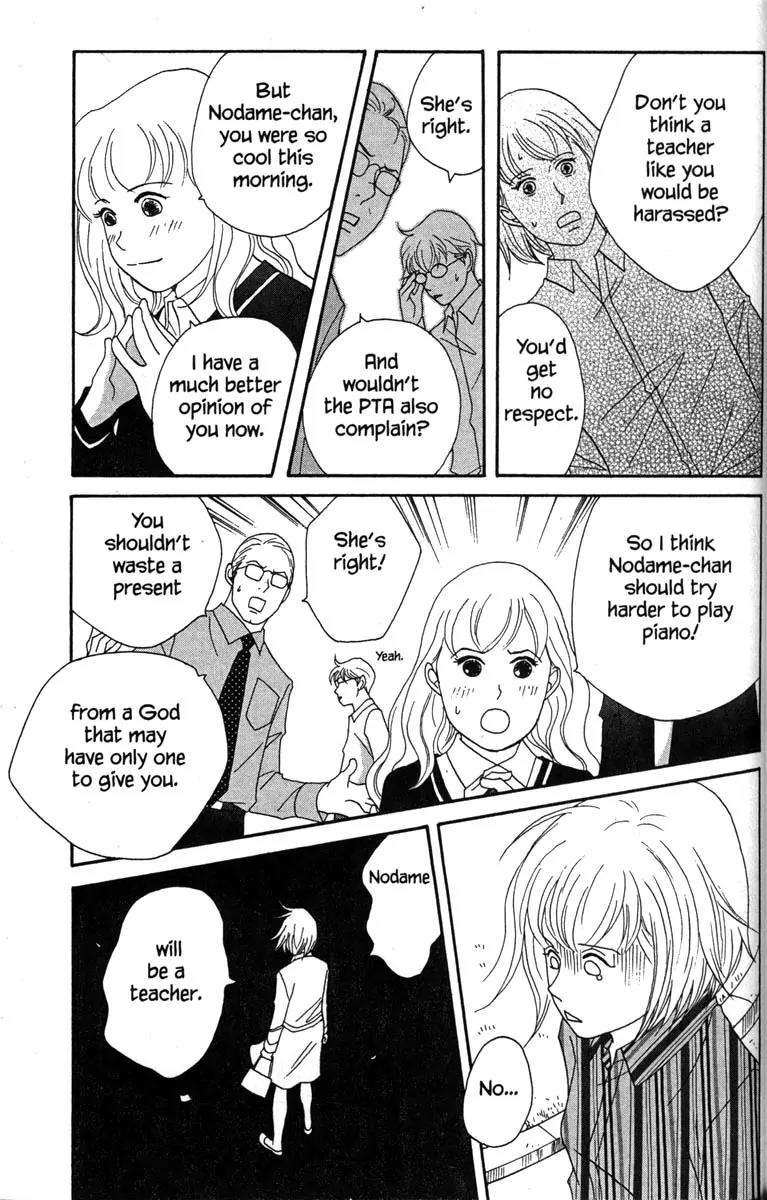 Nodame Cantabile Chapter 34 page 17 - Chapter 34