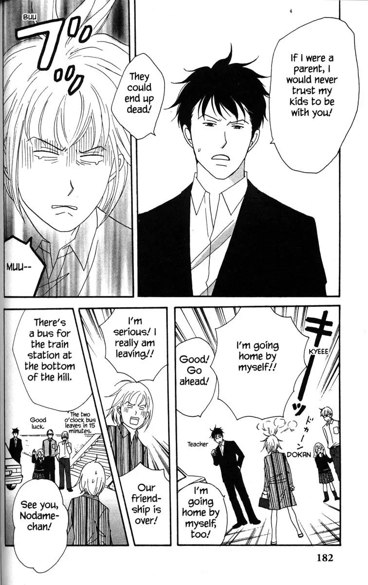 Nodame Cantabile Chapter 34 page 18 - Chapter 34