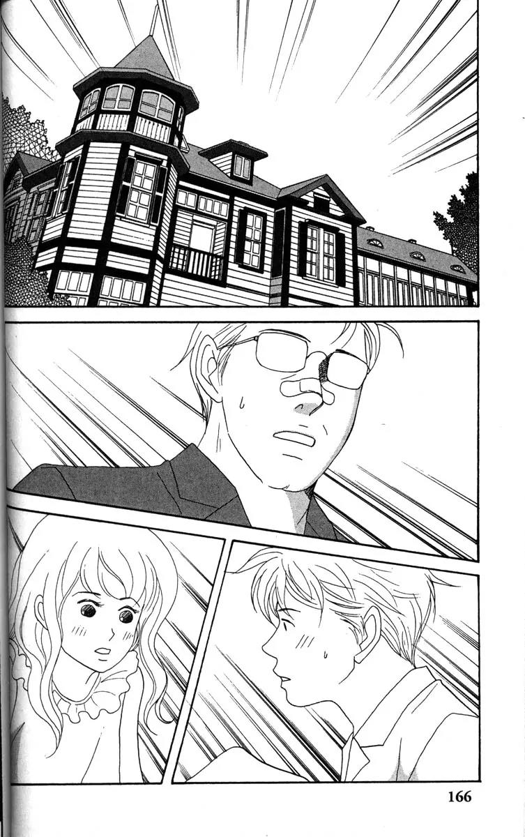 Nodame Cantabile Chapter 34 page 2 - Chapter 34