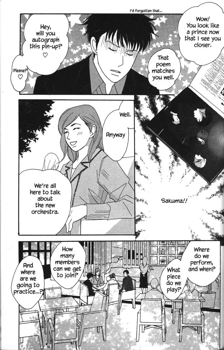 Nodame Cantabile Chapter 34 page 23 - Chapter 34