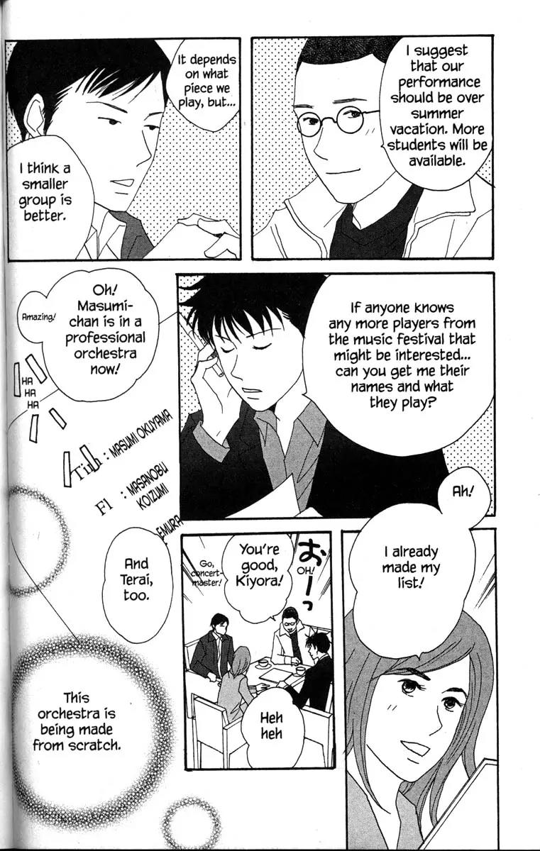 Nodame Cantabile Chapter 34 page 24 - Chapter 34