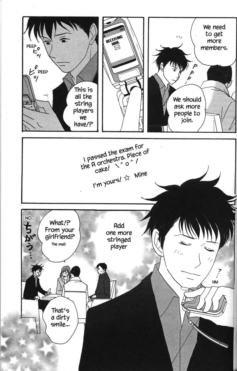 Nodame Cantabile Chapter 34 page 25 - Chapter 34