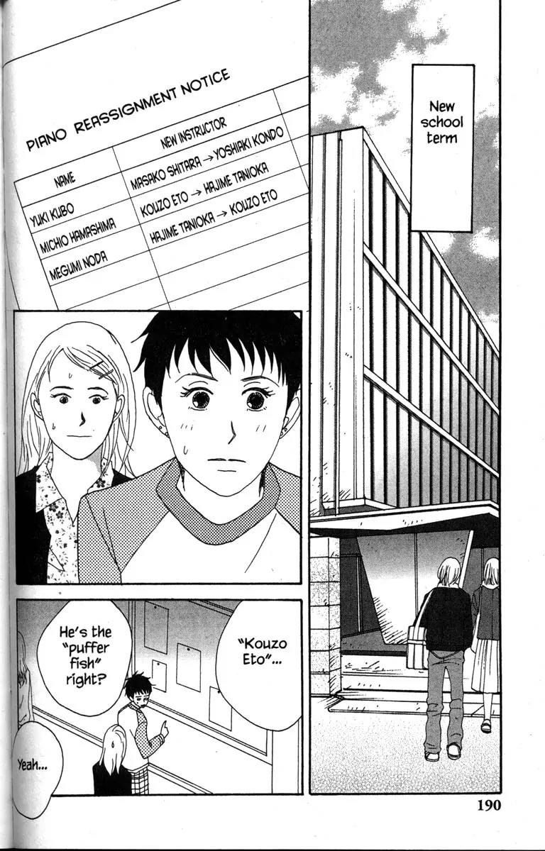 Nodame Cantabile Chapter 34 page 26 - Chapter 34