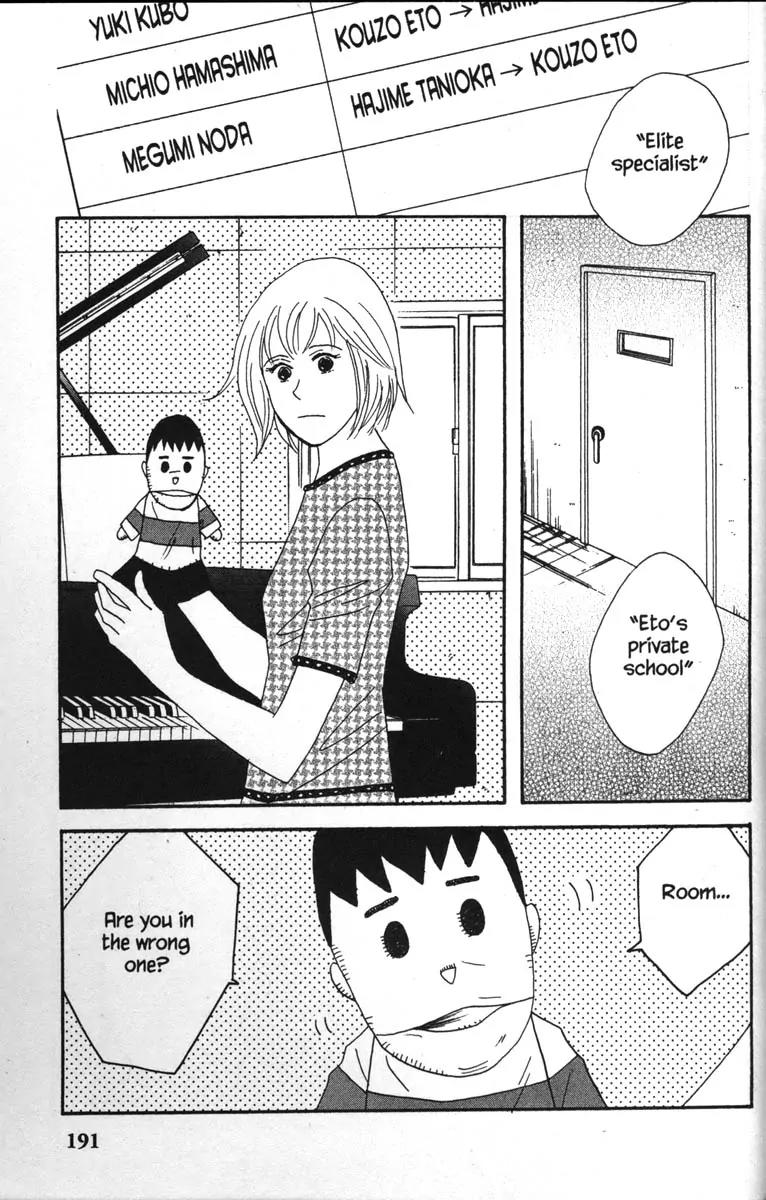 Nodame Cantabile Chapter 34 page 27 - Chapter 34
