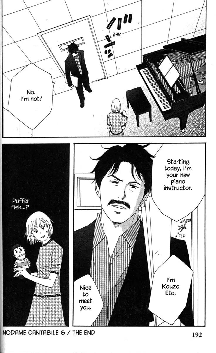 Nodame Cantabile Chapter 34 page 28 - Chapter 34