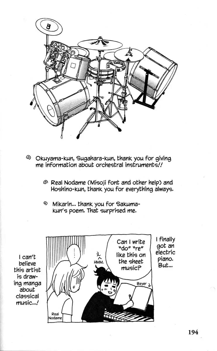 Nodame Cantabile Chapter 34 page 30 - Chapter 34