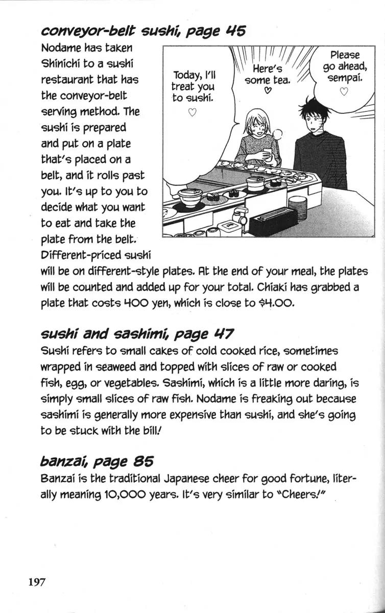 Nodame Cantabile Chapter 34 page 33 - Chapter 34