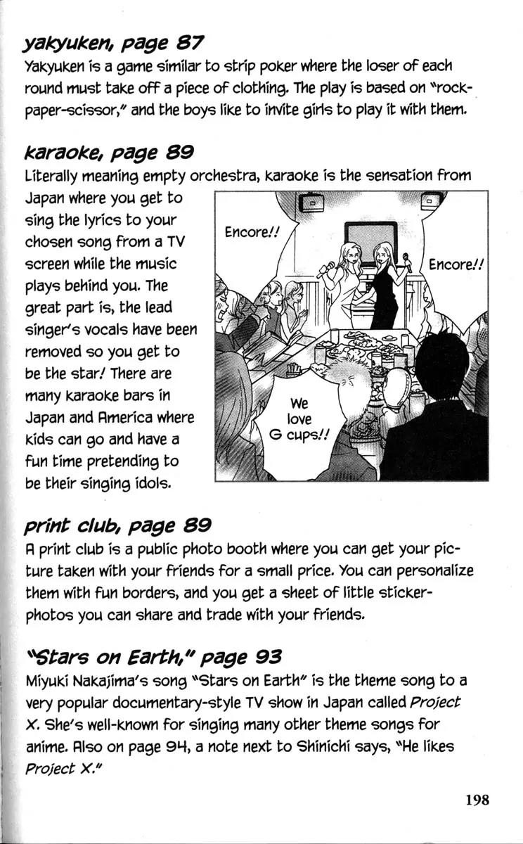 Nodame Cantabile Chapter 34 page 34 - Chapter 34