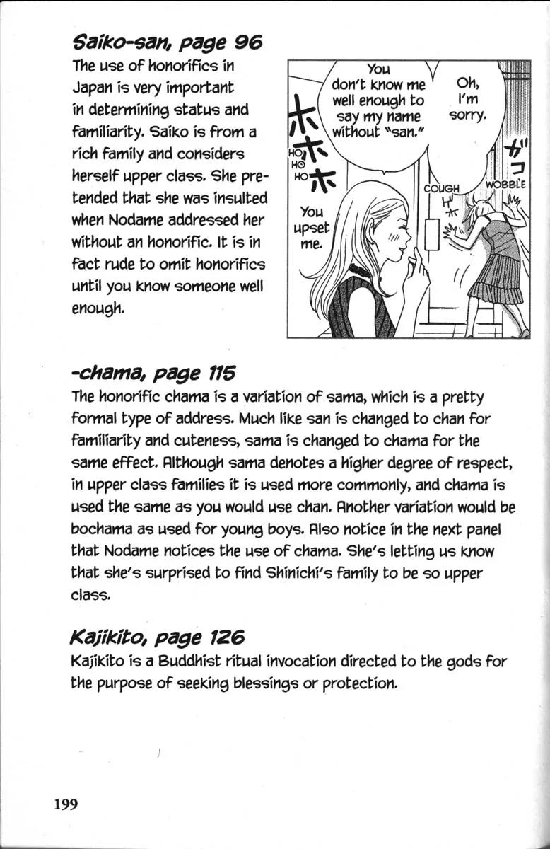 Nodame Cantabile Chapter 34 page 35 - Chapter 34