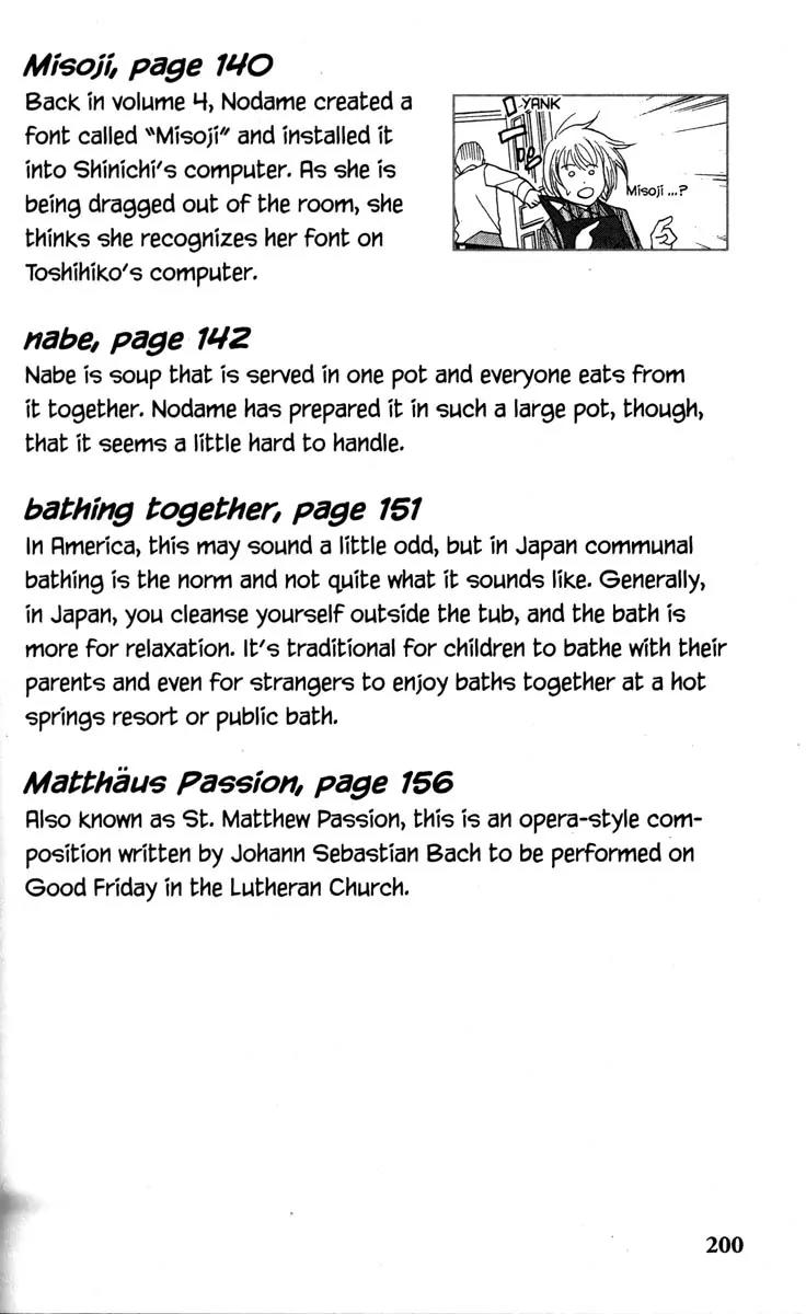 Nodame Cantabile Chapter 34 page 36 - Chapter 34