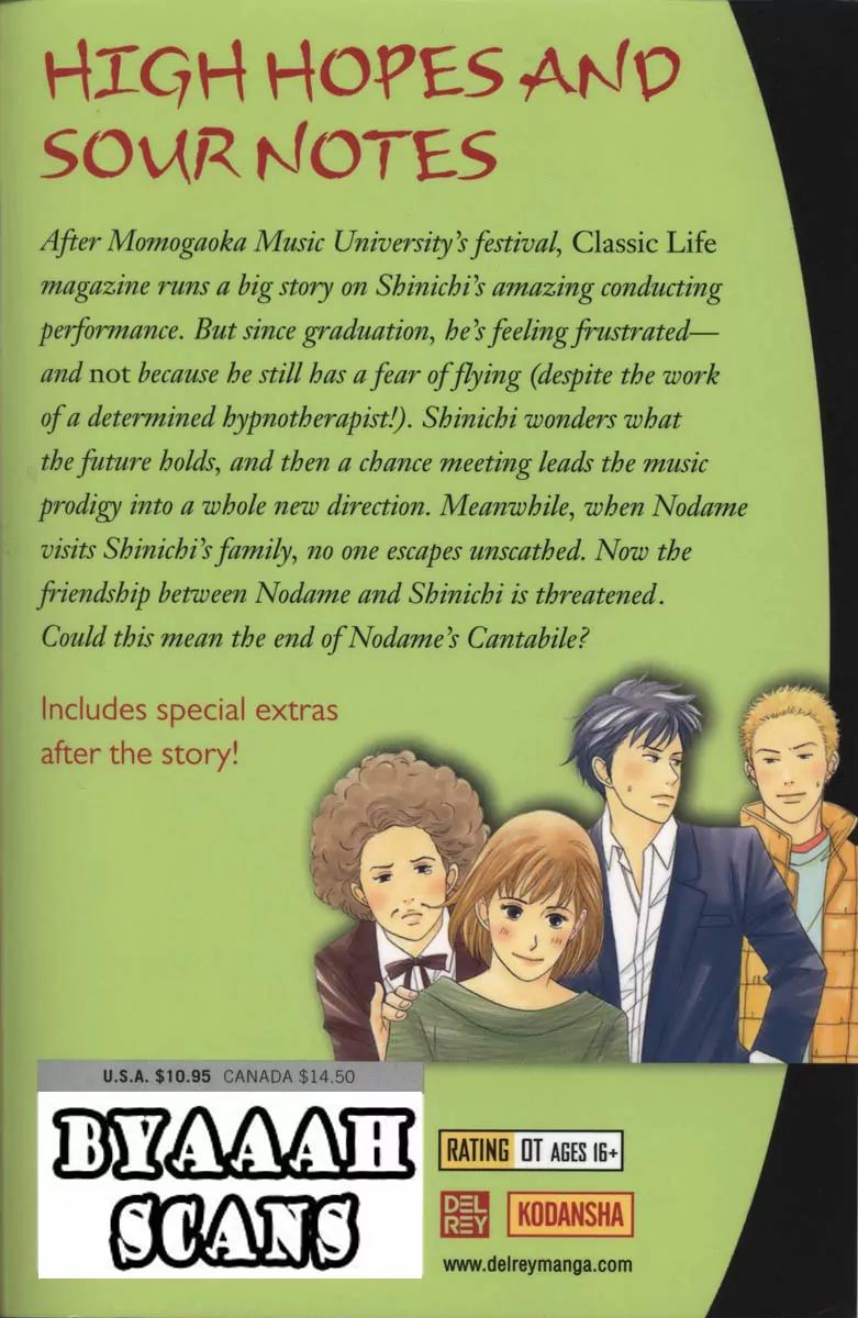 Nodame Cantabile Chapter 34 page 37 - Chapter 34