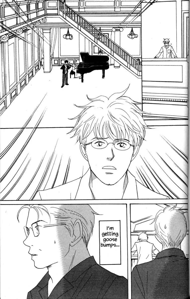 Nodame Cantabile Chapter 34 page 5 - Chapter 34