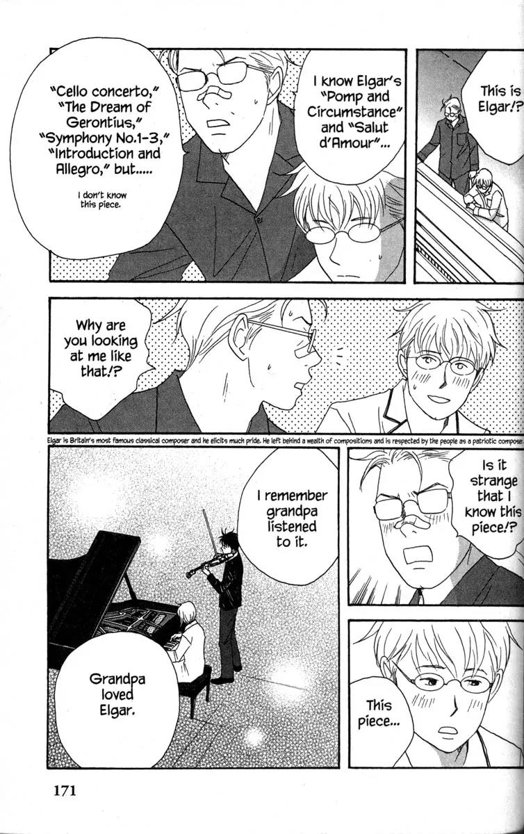 Nodame Cantabile Chapter 34 page 7 - Chapter 34