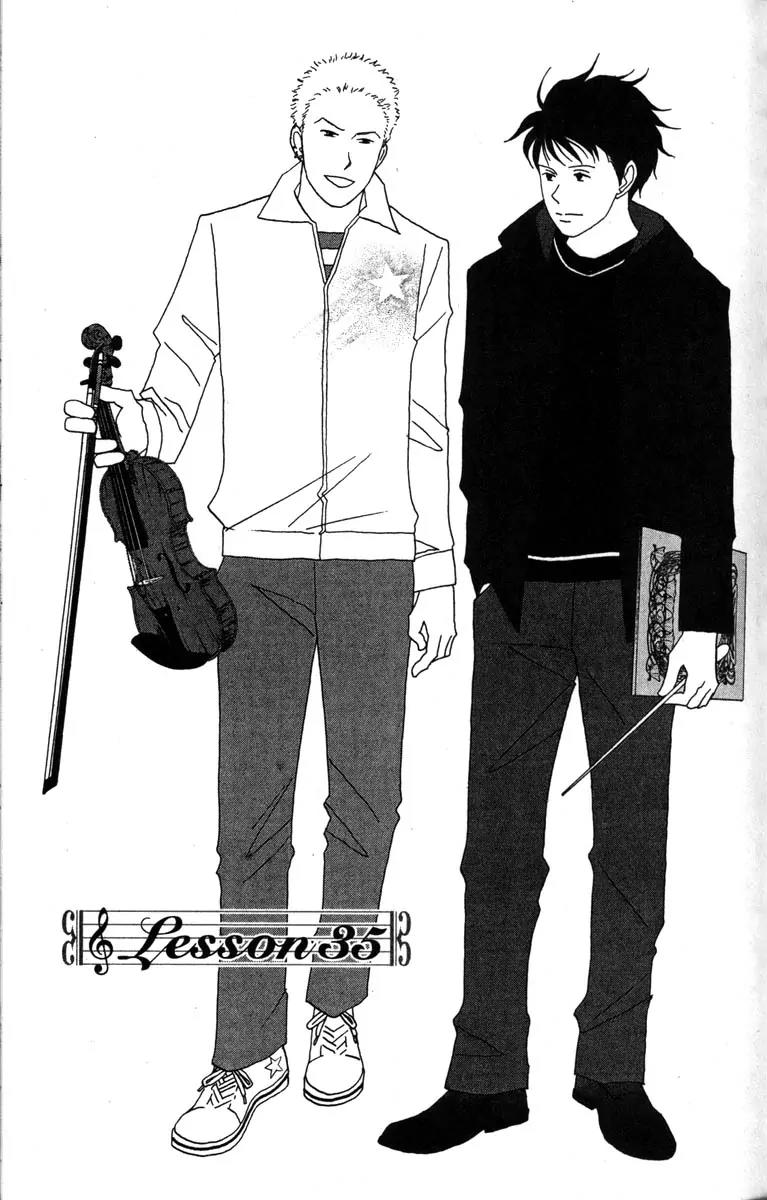 Nodame Cantabile Chapter 35 page 10 - Chapter 35
